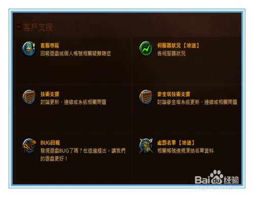 暗黑3无法更新怎么办?暗黑3无法登录怎么办