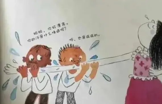 儿童绘本《流汗啦》中“舔汗”插图已被下架，此事还有哪些处理进展？