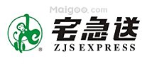 北京快递品牌 北京快递公司排行 北京有哪些快递公司【品牌库】