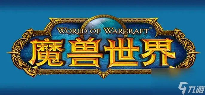 《魔兽世界》暴风领主纳拉克在哪