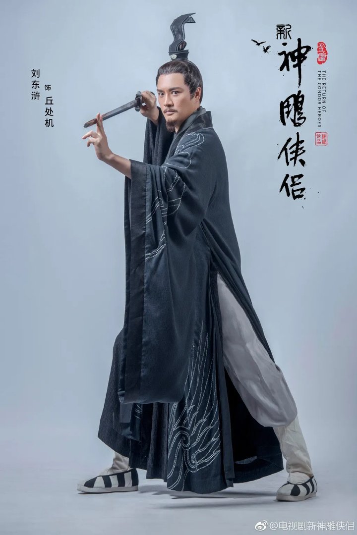新版《神雕侠侣》配角定妆照公布 女配角惊艳上线