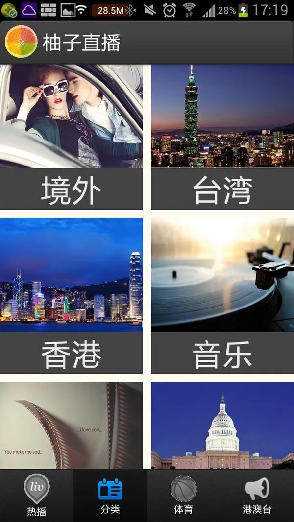 TVB网站