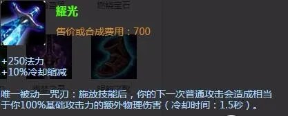 lol女刀锋上单出装|lols6女刀锋上单加点
