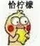 王思聪要告营销号 王思聪要告营销号是怎么回事