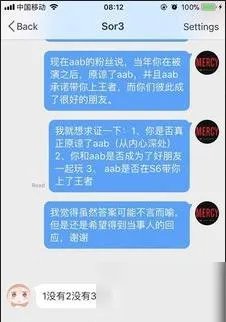 《英雄联盟》女枪事件曝光 五五开再次陷入困境