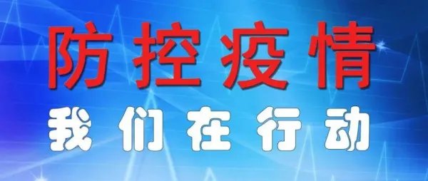 五名北京确诊人员曾游山西悬空寺,给山西造成了哪些影响?