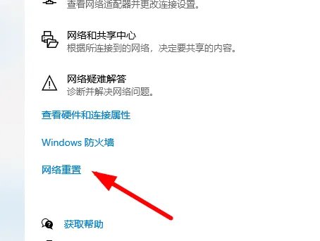 华硕笔记本网卡驱动异常怎么修复