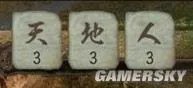 《三国志12》单挑详解