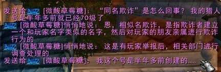 在沉默中爆发!菲米丝服
