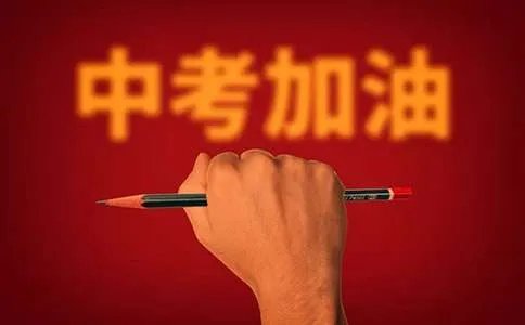 让路中考作文