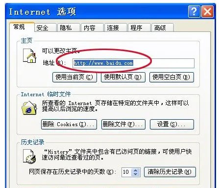 设为首页