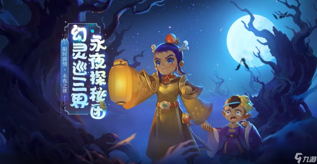 梦幻西游安全模式解除会怎么样
