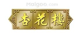 2023十大热门五芳斋月饼排行榜 五芳斋月饼哪款好【TOP榜】