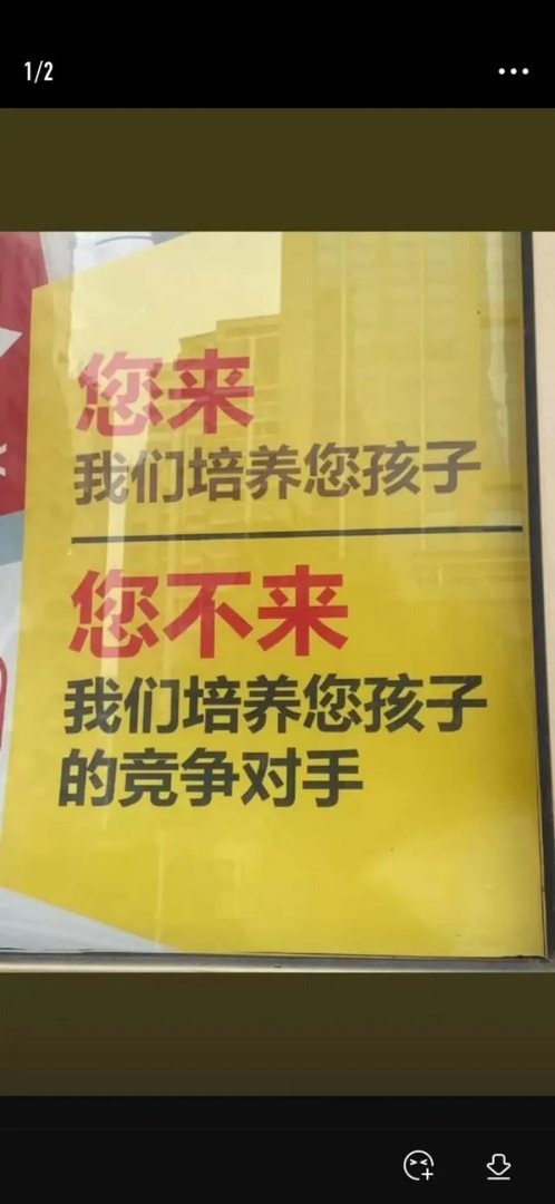 你所见过最奇葩的广告词和店铺名称是什么?分享一下?