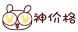 618京东券使用攻略