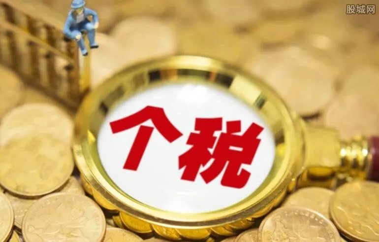 最新个人所得税怎么算 2019年新个税税率表一览