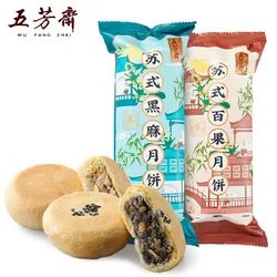2023十大热门五芳斋月饼排行榜 五芳斋月饼哪款好【TOP榜】
