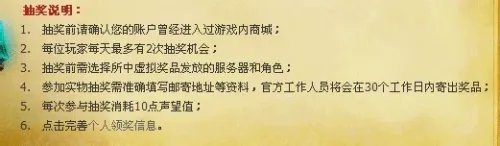 英雄联盟声望抽奖。