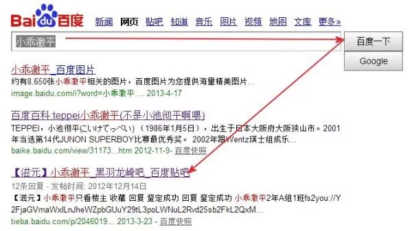 求小乖澈平的资源，供迅雷下载，直接发视频文件也行，越多越好，谢谢先啦！