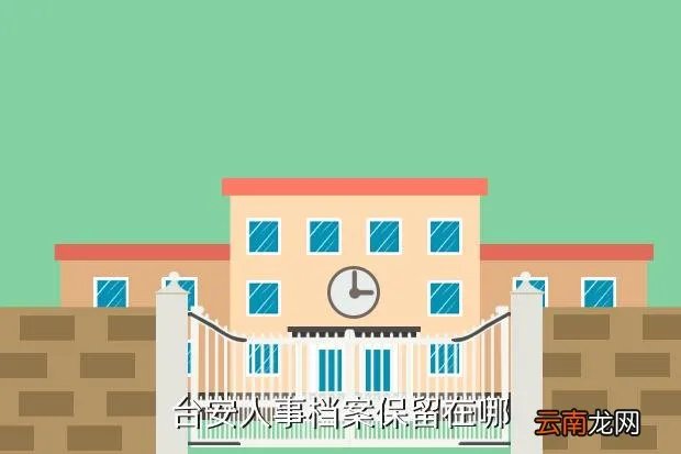 台安人事人才网,永嘉人才网永嘉本土的人才招聘网站