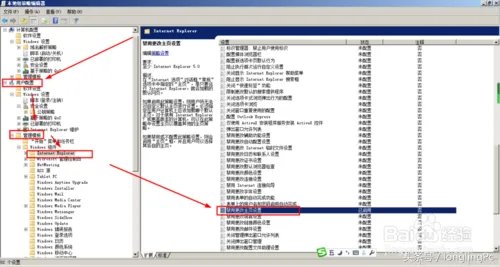 IE及其他浏览首页被劫持无法修改的解决办法!