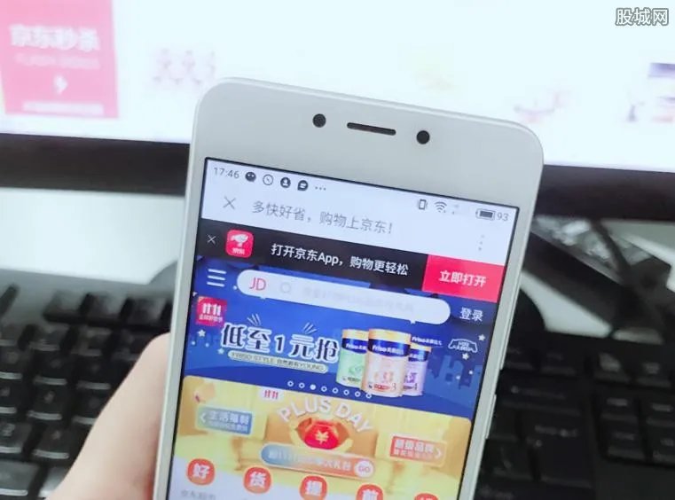 京东到家否认上市 京东到家是干什么的?