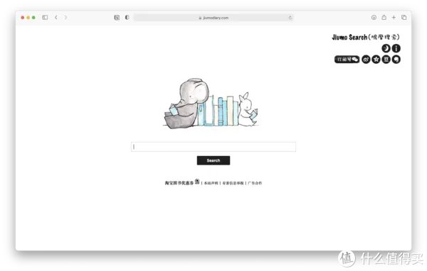 吐血整理！28个精品免费电子书网站，帮你找到99%的电子书（建议收藏）