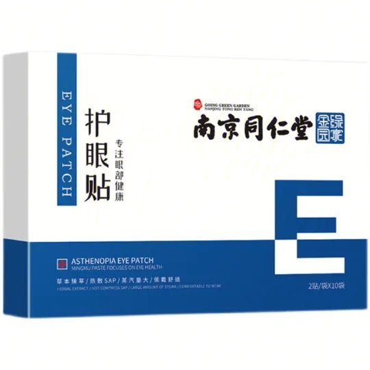 轻松护眼!这款护眼贴真的超好用!