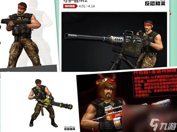 csol谁使用青龙偃月刀 CSOL里的十大武器分别都是谁在用