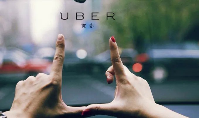 Uber为何会与政府达成和解?