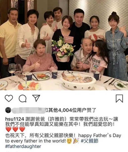 小S全家福曝光:小S素颜出镜幸福满满