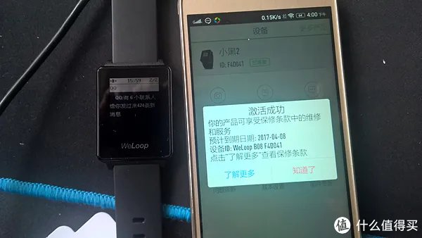 待机超长，简约大方——WeLoop 唯乐 小黑2代智能手表使用测评