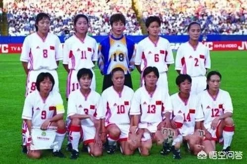 97国家队
