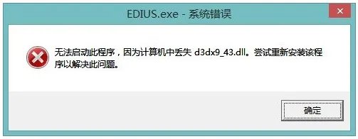 d3dx9_43.dll v1.0