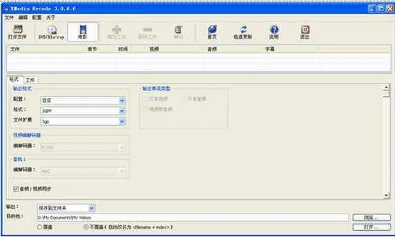 G:Recode的基本信息