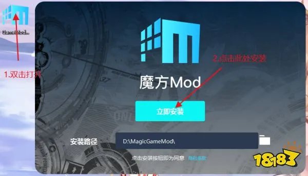怪物猎人崛起修改器怎么用 怪物猎人崛起修改器使用教程