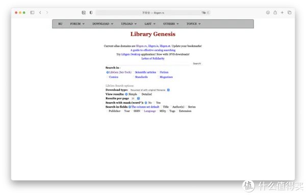吐血整理！28个精品免费电子书网站，帮你找到99%的电子书（建议收藏）