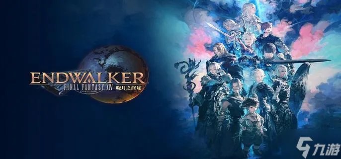 ff14风脉怎么开