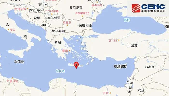 地震最新消息:希腊克里特岛附近海域发生5.6级地震