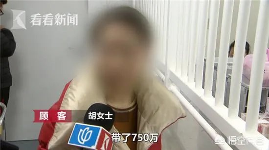 女子带750万元现金到上海商场购物,点钞员到凌晨才能点完货款,你怎么看?