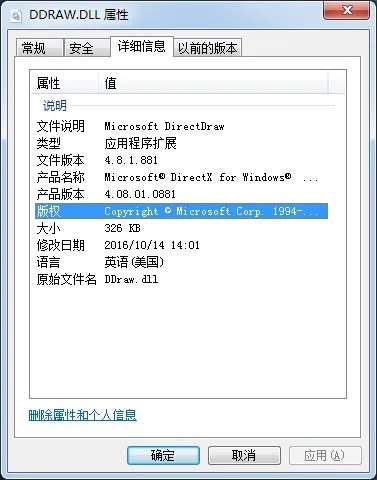 ddraw.dll