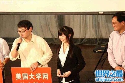 章丽厚身价超十亿,奶茶妹妹原来也是富家千金?