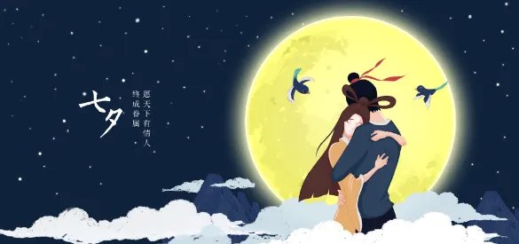 2019七夕鹊桥图片高清 2019七夕鹊桥图片大全唯美