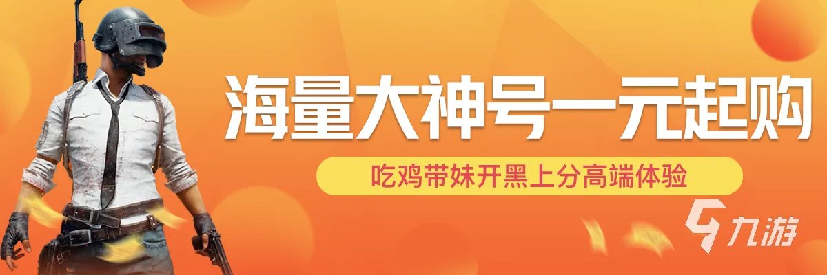 问道卖号怎么卖才正规 规范的问道账号交易平台推荐