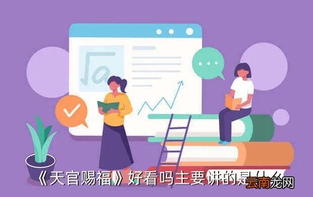 弹弹堂天使赐福是什么,《弹弹堂口袋版》武器介绍
