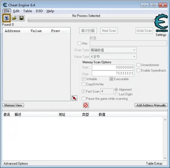 ce5.6.1中文版