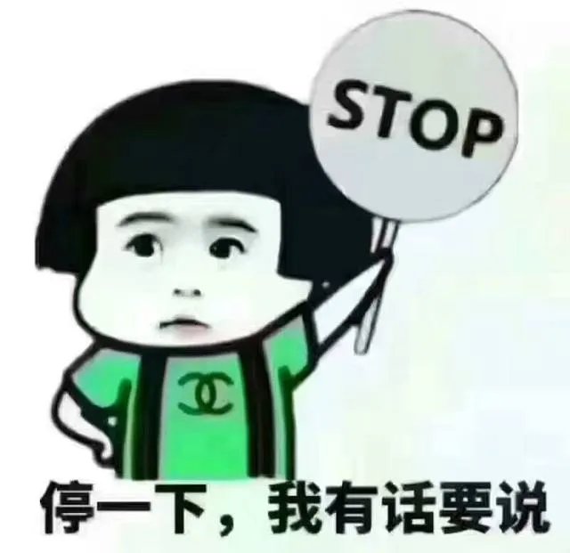 马蓉新浪微博圣诞节深夜发文，瞬间评论高达10万，阅读量过百万，对此你有什么看法？