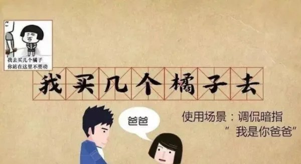 呆着这里别动