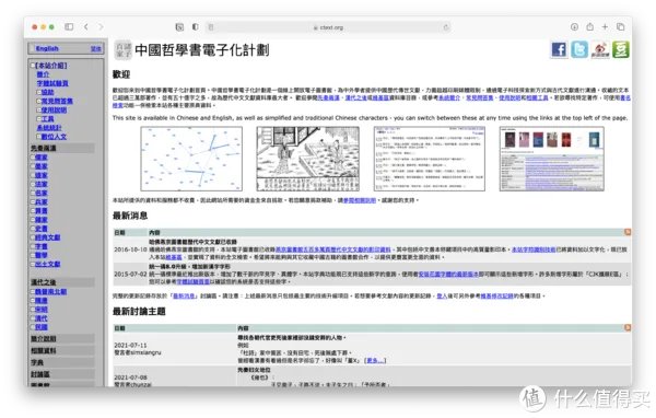 吐血整理！28个精品免费电子书网站，帮你找到99%的电子书（建议收藏）