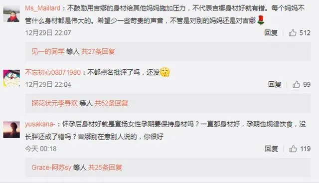 郎朗宣布吉娜怀孕，你怎么看？